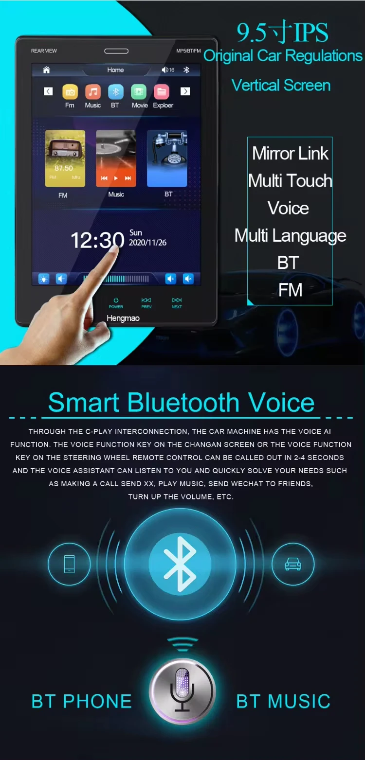 Universal 1DIN Car Player