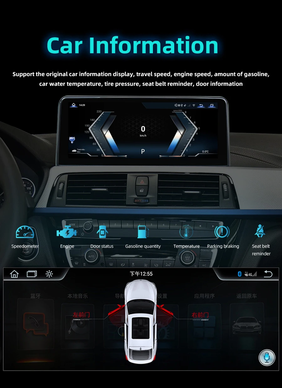 Car Multimedia Screen
